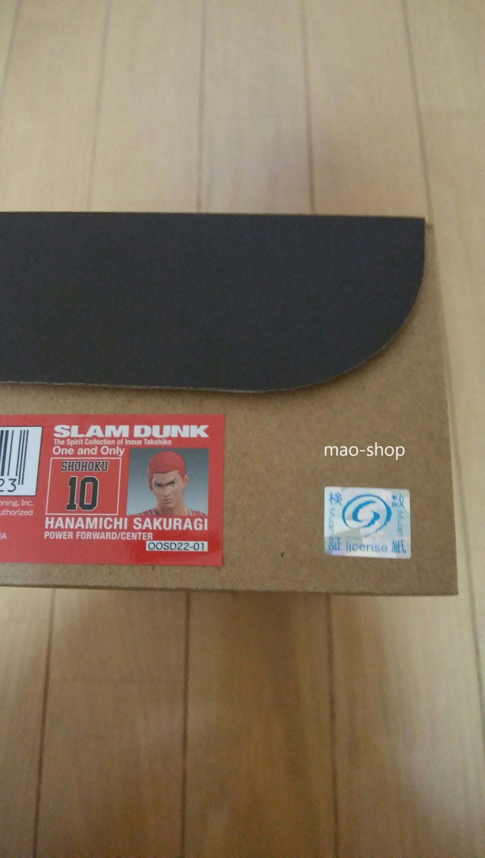 SLAM DUNK One and Only Hanamichi Sakuragi figure official copyright seal