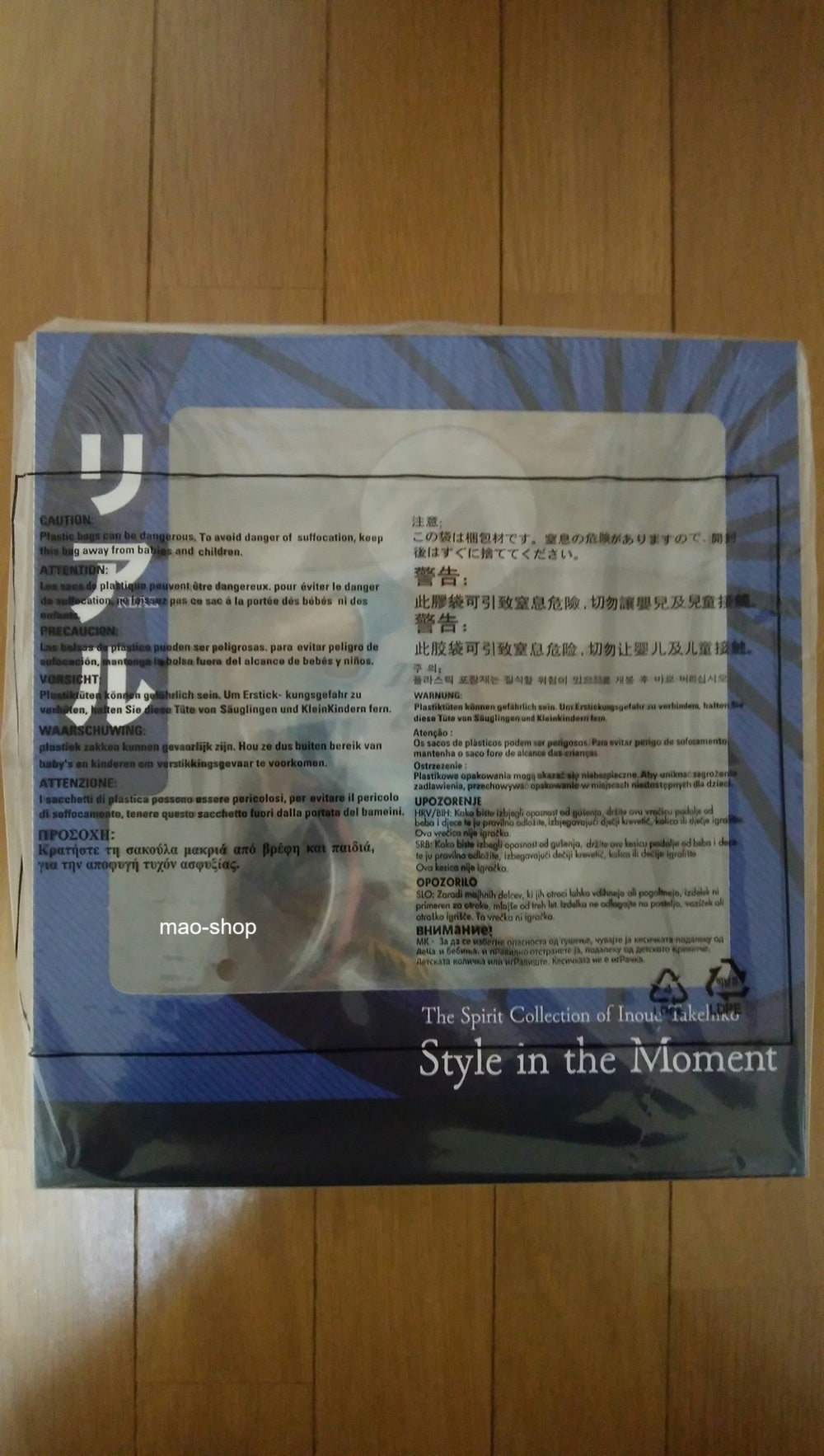 The spirit collection of Inoue Takehiko 「 REAL 」
Style in The Moment 02 戶川清春 人物模型 (Figure / 公仔) ※附 官方傳單