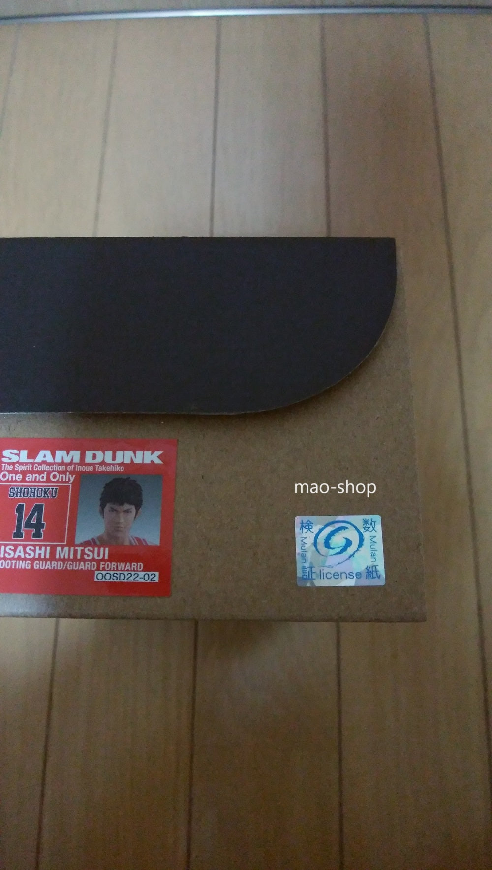 SLAM DUNK One and Only Hisashi Mitsui figure official copyright seal