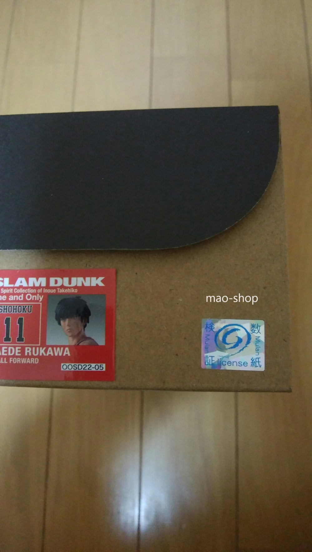 SLAM DUNK One and Only Kaede Rukawa figure official copyright seal
