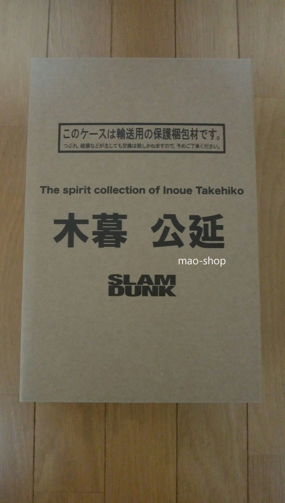 SLAM DUNK Kiminobu Kogure figure box