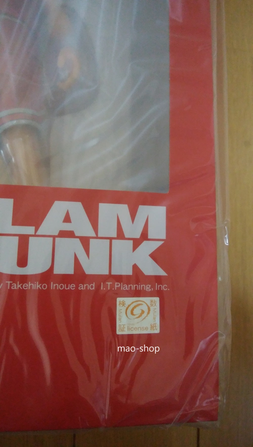 SLAM DUNK Kiminobu Kogure figure official copyright seal