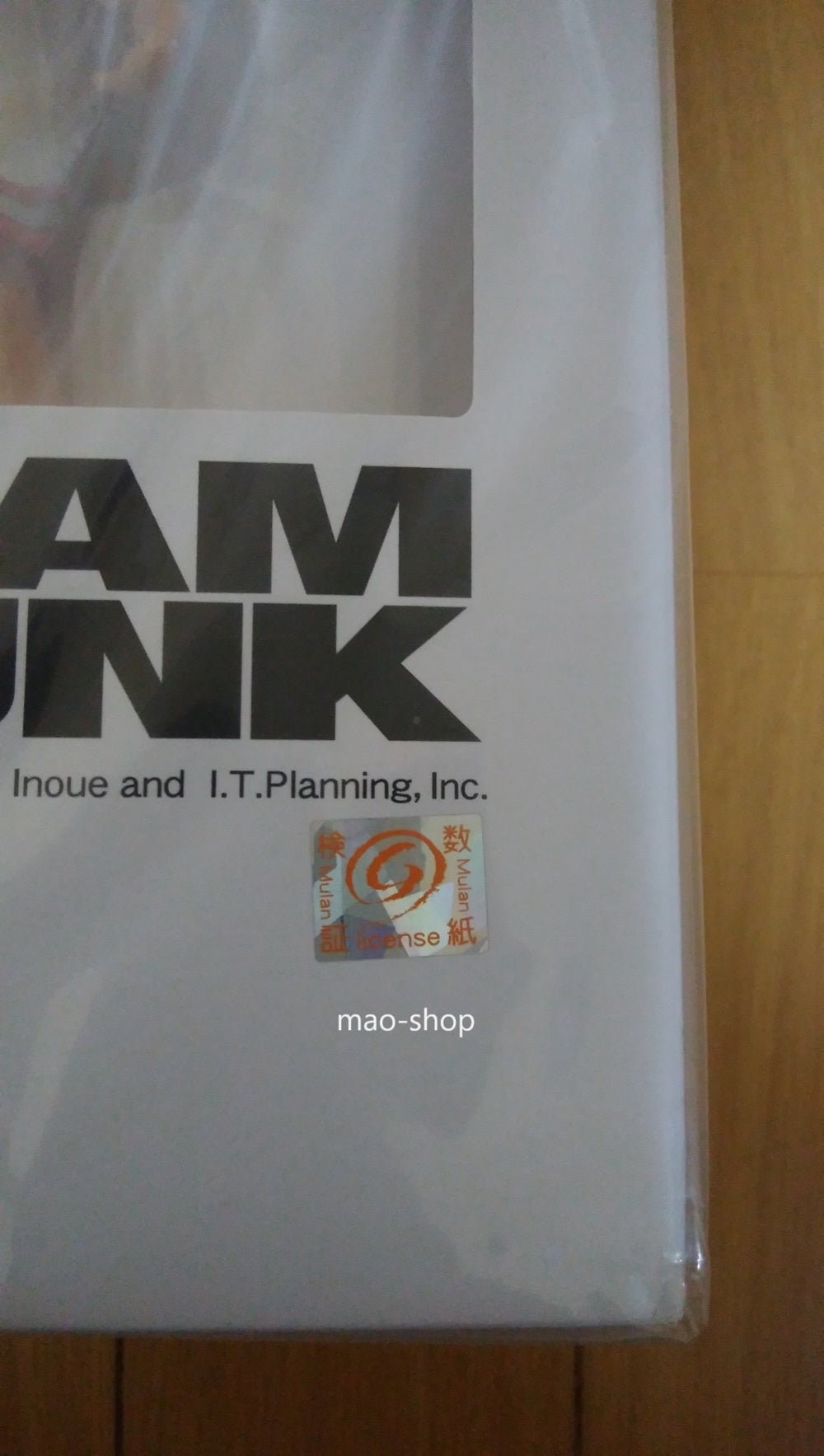 SLAM DUNK Kiminobu Kogure limited ver. figure official copyright seal