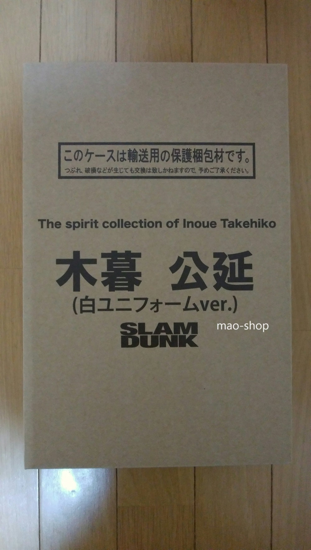 SLAM DUNK Kiminobu Kogure limited ver. figure box