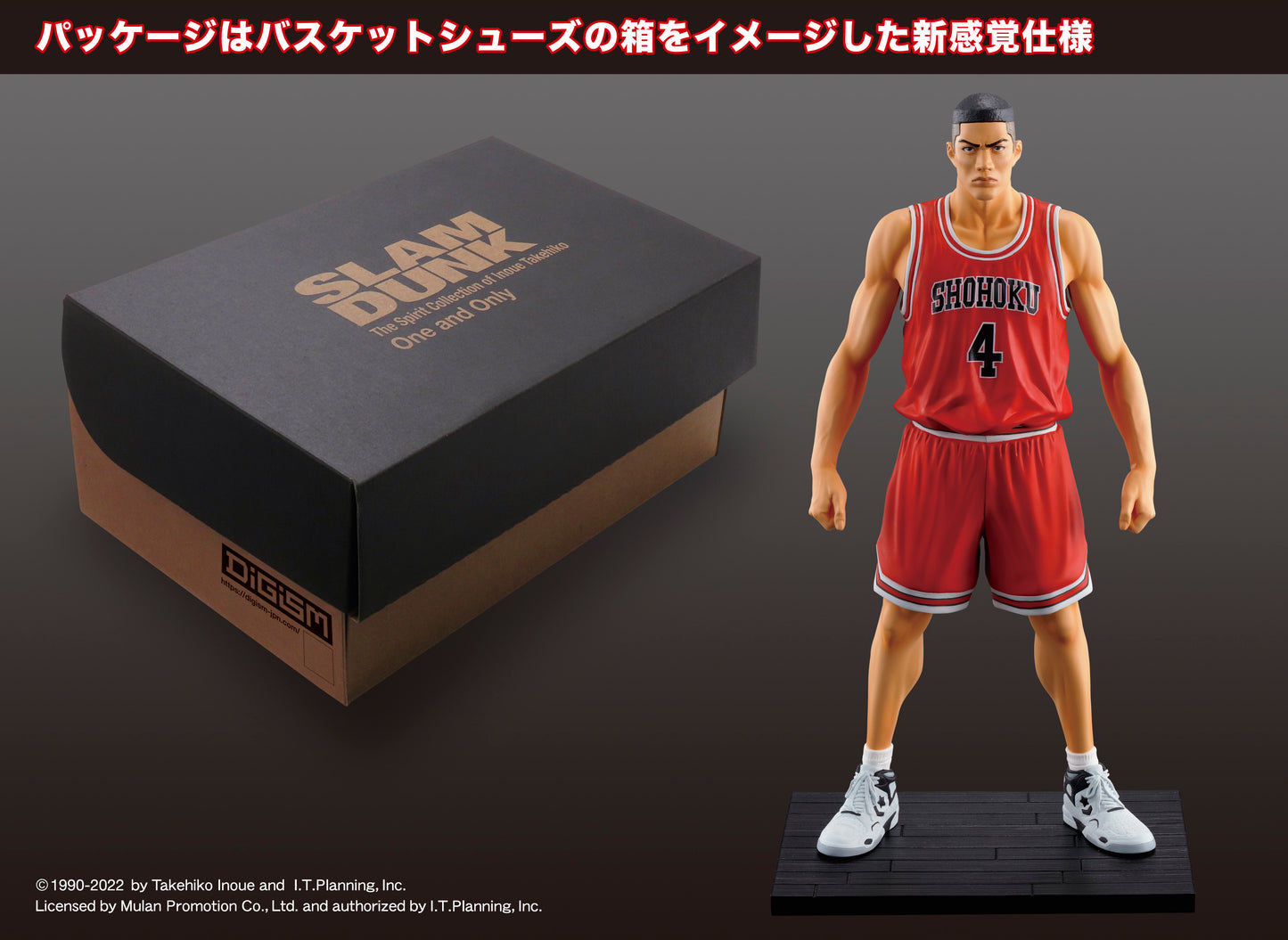 SLAM DUNK One and Only Takenori Akagi figure box