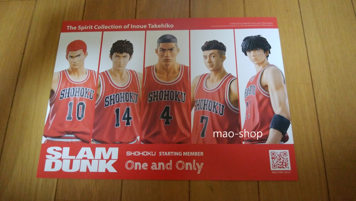 The spirit collection of Inoue Takehiko [ SLAM DUNK ] One and Only 湘北  STARTING MEMBER SET(Black box ver.)