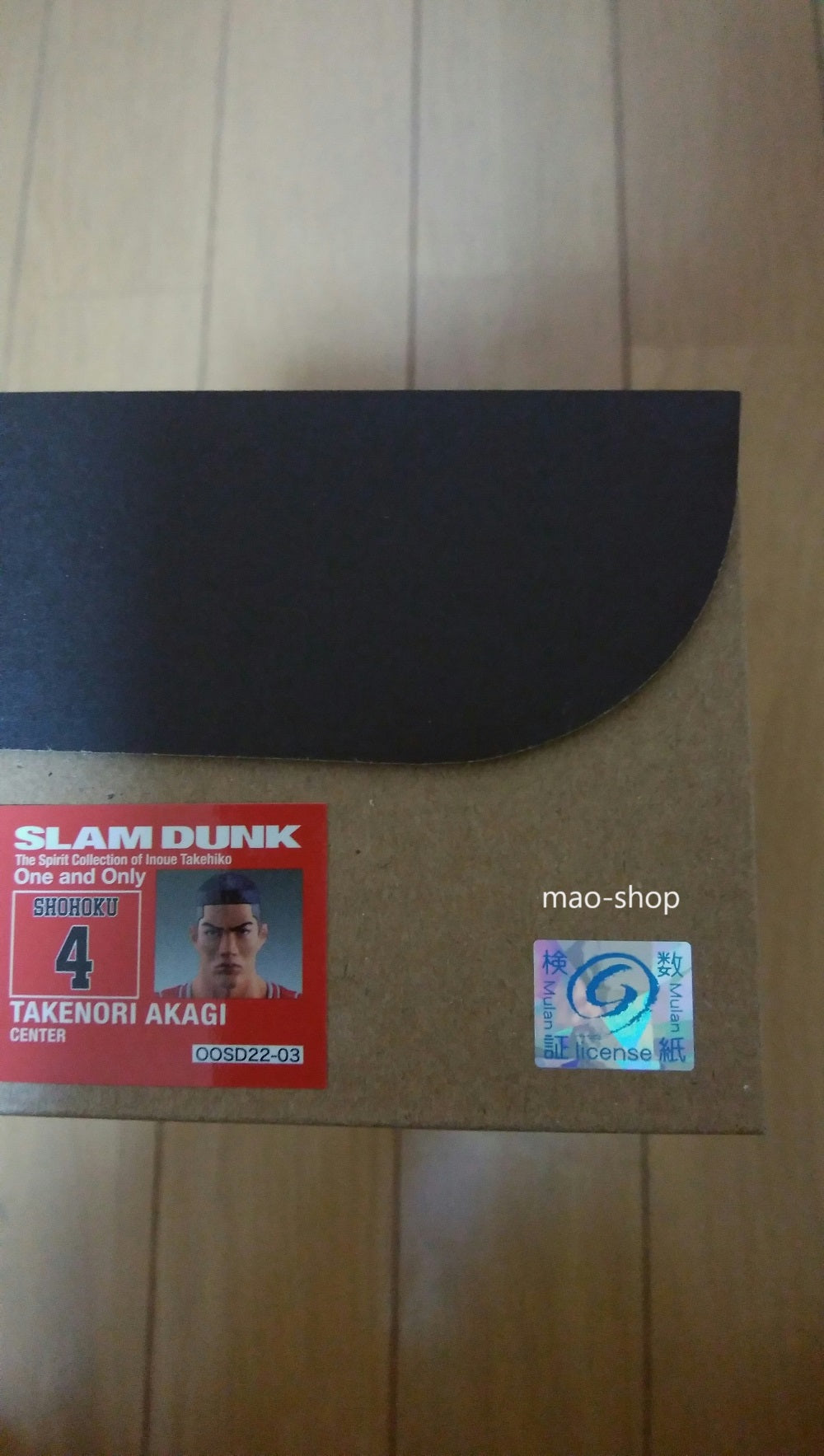 SLAM DUNK One and Only Takenori Akagi figure official copyright seal